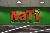 Nati_small.JPG