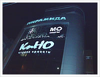 piramida.jpg